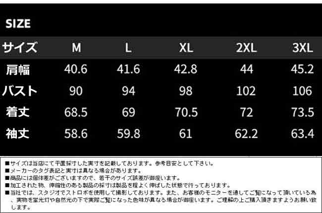 【コート・ジャケット】チェスターコート ロングコート ビジネスコート 紳士服