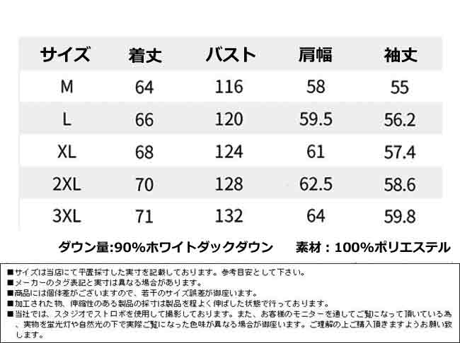 【ジャケット・アウター】ダウン ジャケット ブルゾン あったか 防風 厚手 立ち襟