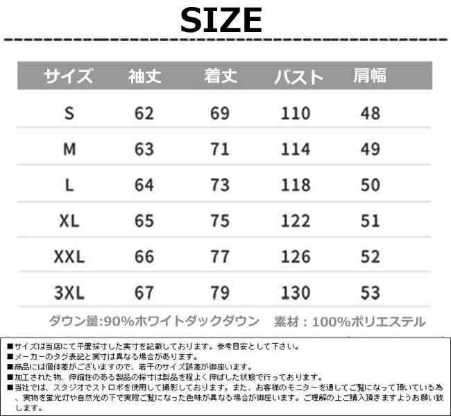【ジャケット・アウター】ダウン ジャケット ブルゾン あったか 防風 厚手 フード付き 男女兼用
