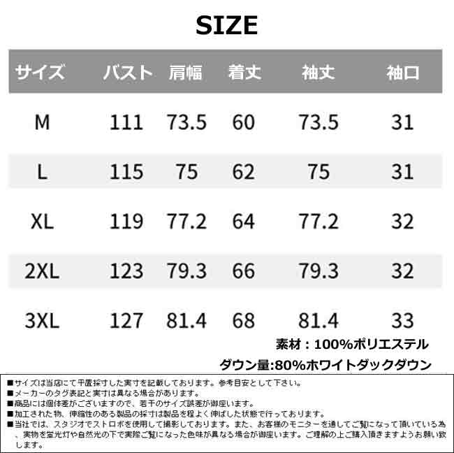 【ジャケット・アウター】ダウン ジャケット ブルゾン あったか 防風 厚手 フード付き