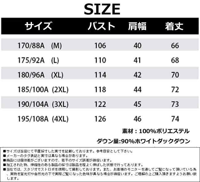【トップス・ベスト】インナーベスト ダウン入れ...の紹介画像2