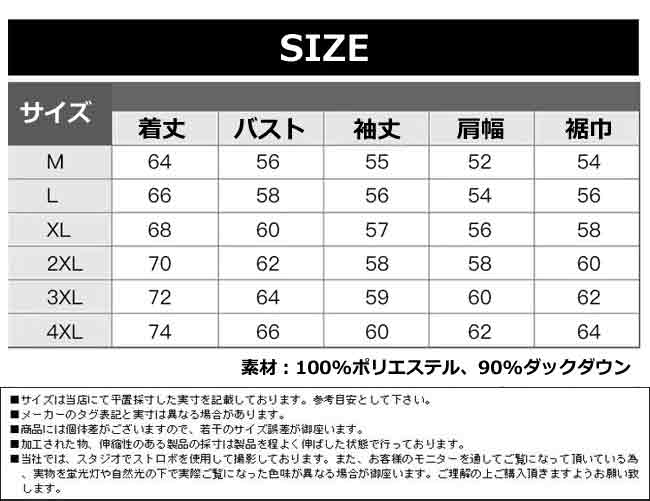 【ジャケット・アウター】ダウン ジャケット 人気ダウン あったか 防風 厚手コート フード付き