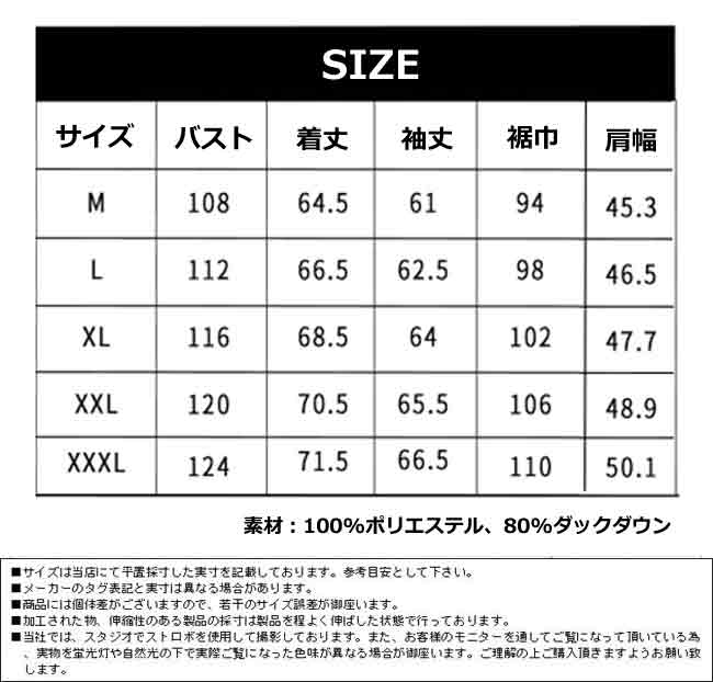 【ジャケット・アウター】ダウン ジャケット 人気ダウン あったか 防風 厚手コート フード付き