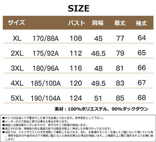 【ジャケット・アウター】ダウン ジャケット 人気ダウン あったか 防風 厚手コート フード付き