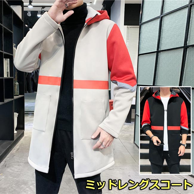 Rakuten - 【ジャケット・アウター】マウンテンパーカー ブルゾン ウィンドブレーカー アウトドアウェア ロング丈