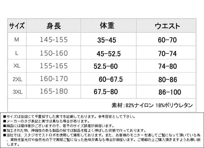 【アウトドア・スイムウェア】レディース 競泳水着 スイムウェア スクール水着 ハーフスパッツ