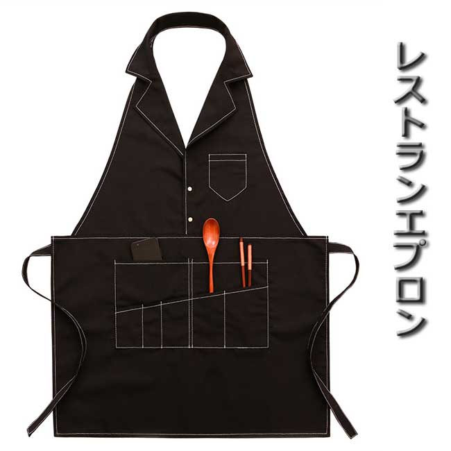 【作業服・エプロン】ガーデニング エプロン シンプル ワーク作業 男女兼用 家庭用