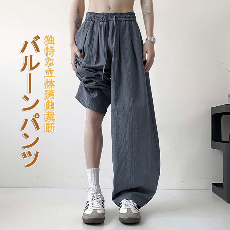 楽天市場】パラシュートパンツ（素材（生地・毛糸）麻・リネン