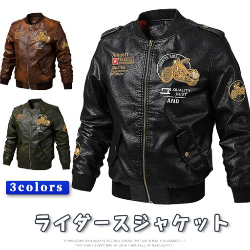 【ジャケット・アウター】メンズ ライダースジャケット バイクジャンパー 【ジャケット・アウター】メンズ ライダースジャケット バイクジャンパー
