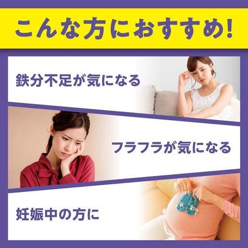 【栄養機能食品】DHC ヘム鉄　60日 120粒　※取寄せ商品 sankido-tsunoura-10000101 三気堂薬局 津浦店 サンプル画像3