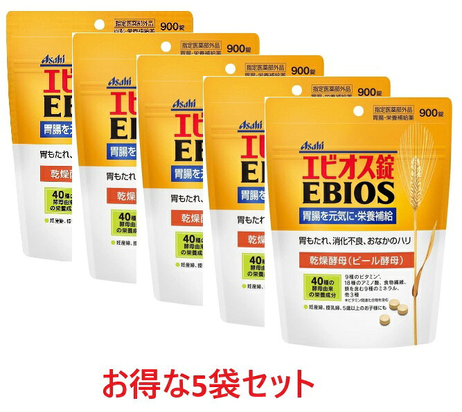 使用上の注意 1、次の方は服用前に医師、薬剤師又は登録販売者に相談してください。 医師の治療を受けている人。 2、次の場合は服用を中止し、医師、薬剤師又は登録販売者に相談してください。 1か月くらい服用しても、症状の改善が見られない場合。 保存方法 ●直射日光の当らない、湿気の少ない涼しい所に密栓して保管してください。 ●小児の手のとどかない所に保管してください。 用法・用量 下記の分量を1日3回、食後に水又はぬるま湯で服用してください。 15歳以上・・・1回10錠 11歳以上～15歳未満・・・1回8錠 7歳以上～11歳未満・・・1回5錠 5歳以上～7歳未満・・・1回3錠 5歳未満の乳幼児・・・服用しないでください 成分・分量(1日量(30錠)当たり) 乾燥酵母7125mg 添加物として乳糖、リン酸水素カルシウム、無水ケイ酸、硬化油を含有 【栄養成分】(1日量(30錠)当たり) エネルギー22.3kcaL、たんぱく質3.9g、脂質0.28g、糖質0～0.10g、食物繊維2.0g、ナトリウム12～29mg ビタミンB10.72mg、ビタミンB20.20mg、ビタミンB60.17mg、ナイアシン3.1mg、葉酸92μg、パントテン酸0.34mg、イノシトール26mg、ビオチン9.3μg、コリン19mg カルシウム8～23mg、鉄0.39mg、カリウム124mg、マグネシウム18mg、リン131mg、銅0.02mg、亜鉛0.43mg、マンガン0.05mg、セレン4.6μg リジン290mg、イソロイシン170mg、ロイシン265mg、メチオニン61mg、フェニルアラニン160mg、スレオニン190mg、トリプトファン51mg、バリン206mg、シスチン36mg、チロシン112mg、ヒスチジン91mg、アルギニン210mg、アラニン254mg、アスパラギン酸377mg、グルタミン酸450mg、グリシン167mg、プロリン138mg、セリン201mg RNA296mg、DNA9.0mg