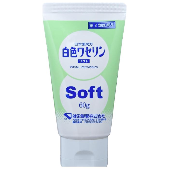 乐天商城 - 【第3類医薬品】健栄製薬　白色ワセリン ソフト60g