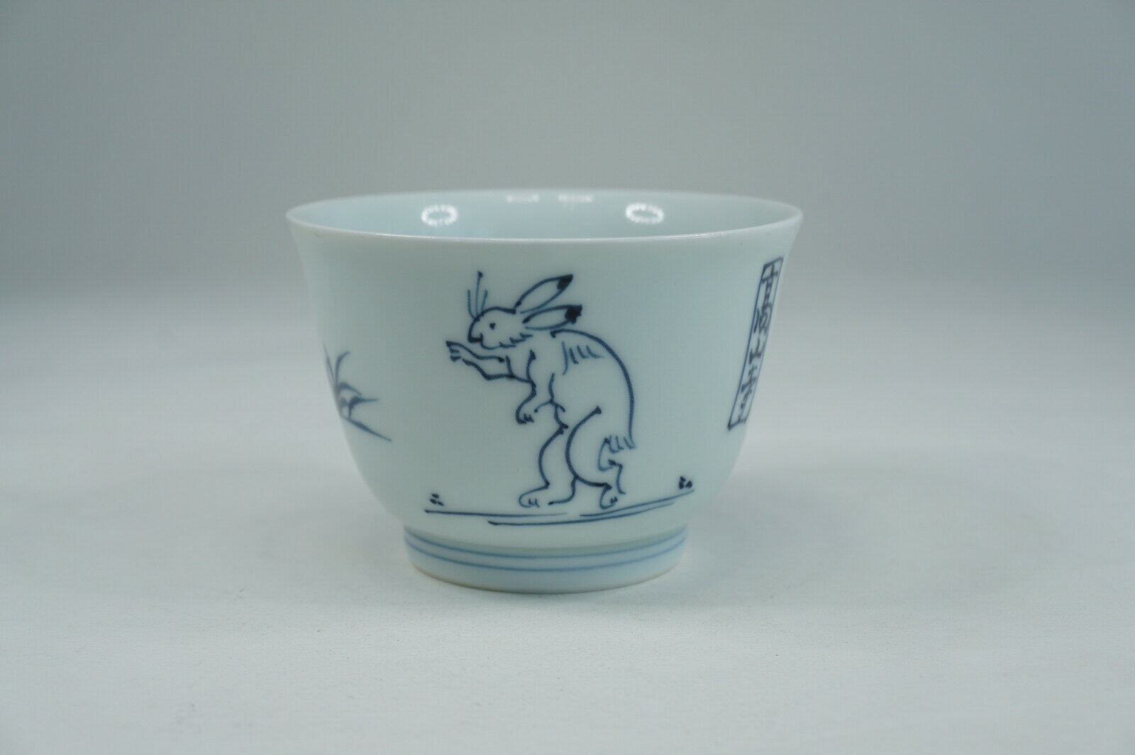 高山寺反仙茶/青　有田焼　日本製　湯呑　お茶　鳥獣戯画　和食器　かっぱ橋　料理道具のデパート三起堂　煌彩