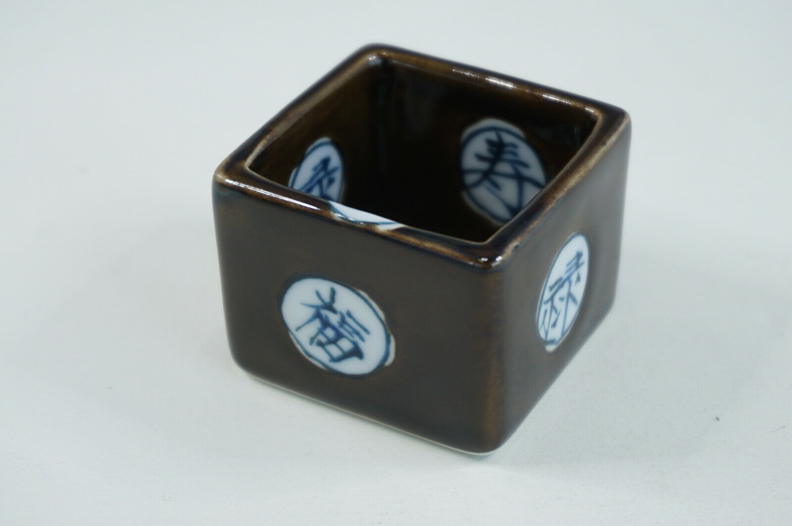 コゲ茶釉福禄寿　升形珍味　有田焼　日本製　珍味　小付　和食器 かっぱ橋 料理道具のデパート三起堂 煌彩のサムネイル
