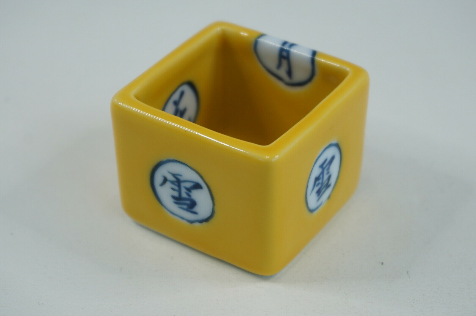 黄釉雪月花(見込花) 升形珍味　有田焼　日本製　珍味　小付　和食器 かっぱ橋 料理道具のデパート三起堂 煌彩