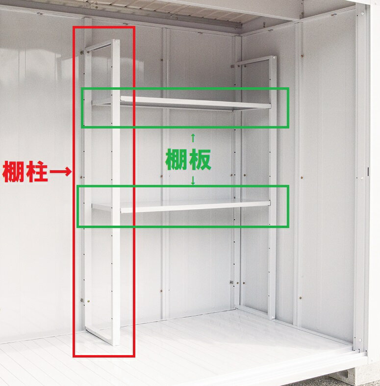 レスパス用オプション棚板1枚　大（フック4個付き）