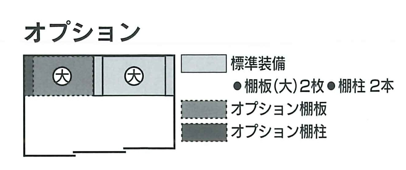 SKGL用棚板　大（1枚）