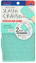 ふわふわミトンクロス アイオン 812-G 洗面台 掃除 ブラシ たわし マイクロファイバー 洗面所 蛇口 水垢 水あか ミトン クロス メッシュ 水だけ 水洗い 洗剤 不要 溝 ミゾ 隅 ボウル 水栓 汚れ 速乾 速乾性 そうじ 清掃