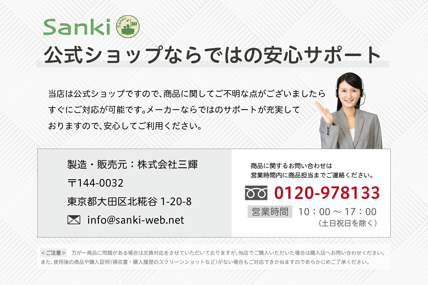 《三輝商事公式》詰め替えそのままスタンダード1セット(イエロー)つめかえそのまま詰替そのまま詰め替えそのままスタンダードシャンプーリンスコンディショナーボディーソープホルダーポンプ黄色三輝お風呂風呂便利グッズバスグッズおしゃれ