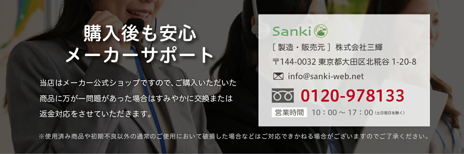 《三輝商事公式》詰め替えそのままスタンダード1セット(イエロー)つめかえそのまま詰替そのまま詰め替えそのままスタンダードシャンプーリンスコンディショナーボディーソープホルダーポンプ黄色三輝お風呂風呂便利グッズバスグッズおしゃれ