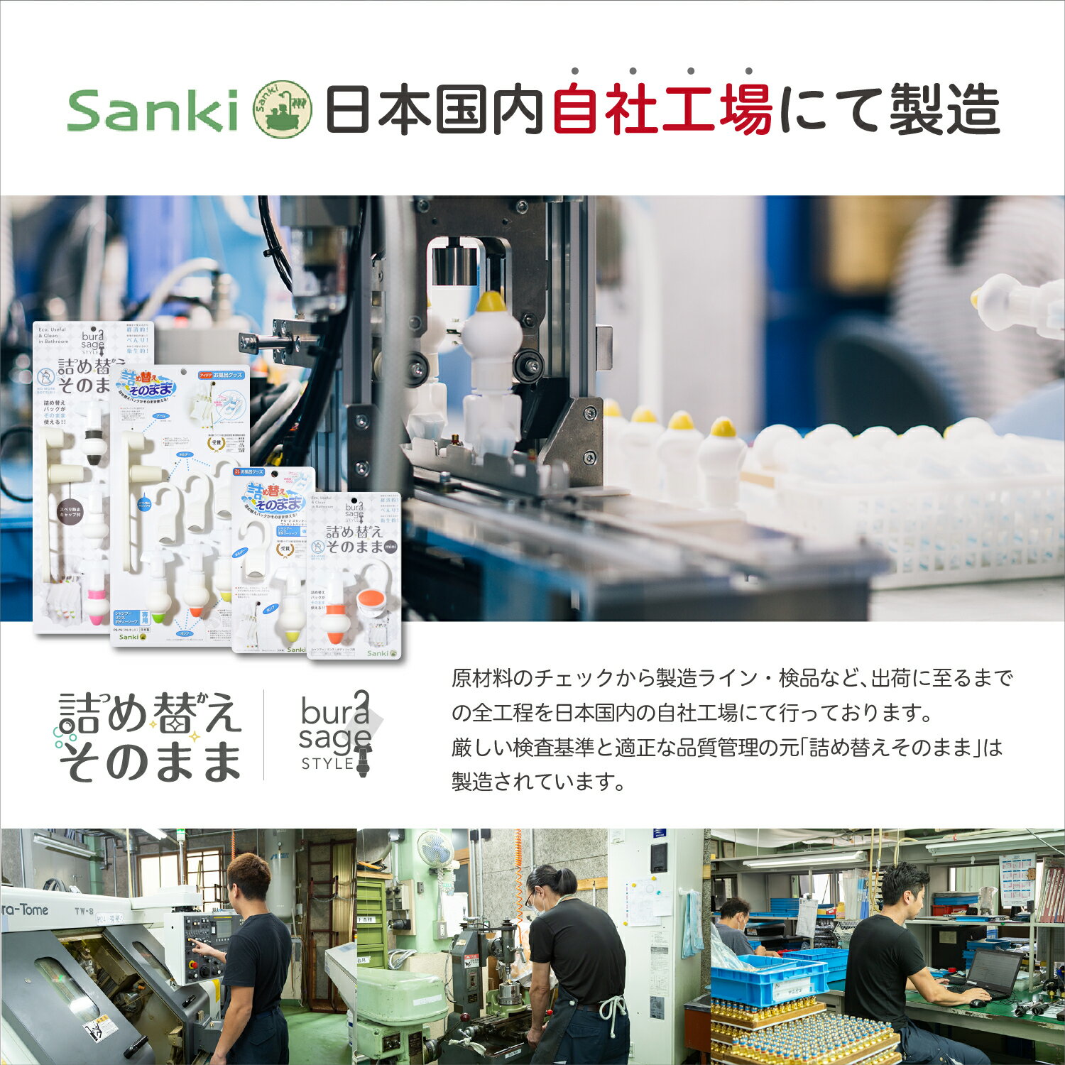 《三輝商事公式》詰め替えそのままスタンダード1セット(イエロー)つめかえそのまま詰替そのまま詰め替えそのままスタンダードシャンプーリンスコンディショナーボディーソープホルダーポンプ黄色三輝お風呂風呂便利グッズバスグッズおしゃれ