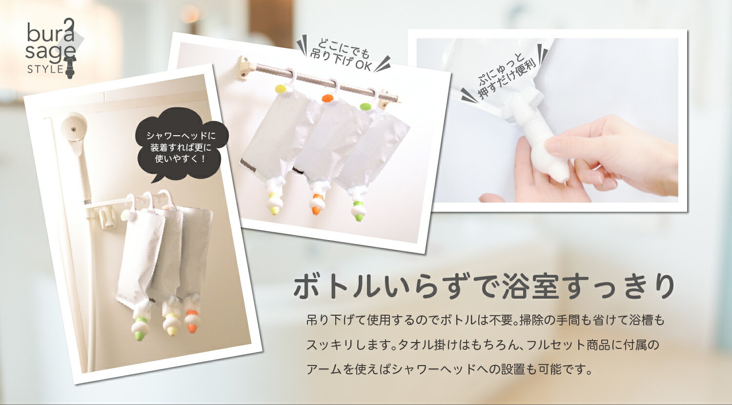 《三輝商事公式》詰め替えそのままスタンダード1セット(イエロー)つめかえそのまま詰替そのまま詰め替えそのままスタンダードシャンプーリンスコンディショナーボディーソープホルダーポンプ黄色三輝お風呂風呂便利グッズバスグッズおしゃれ