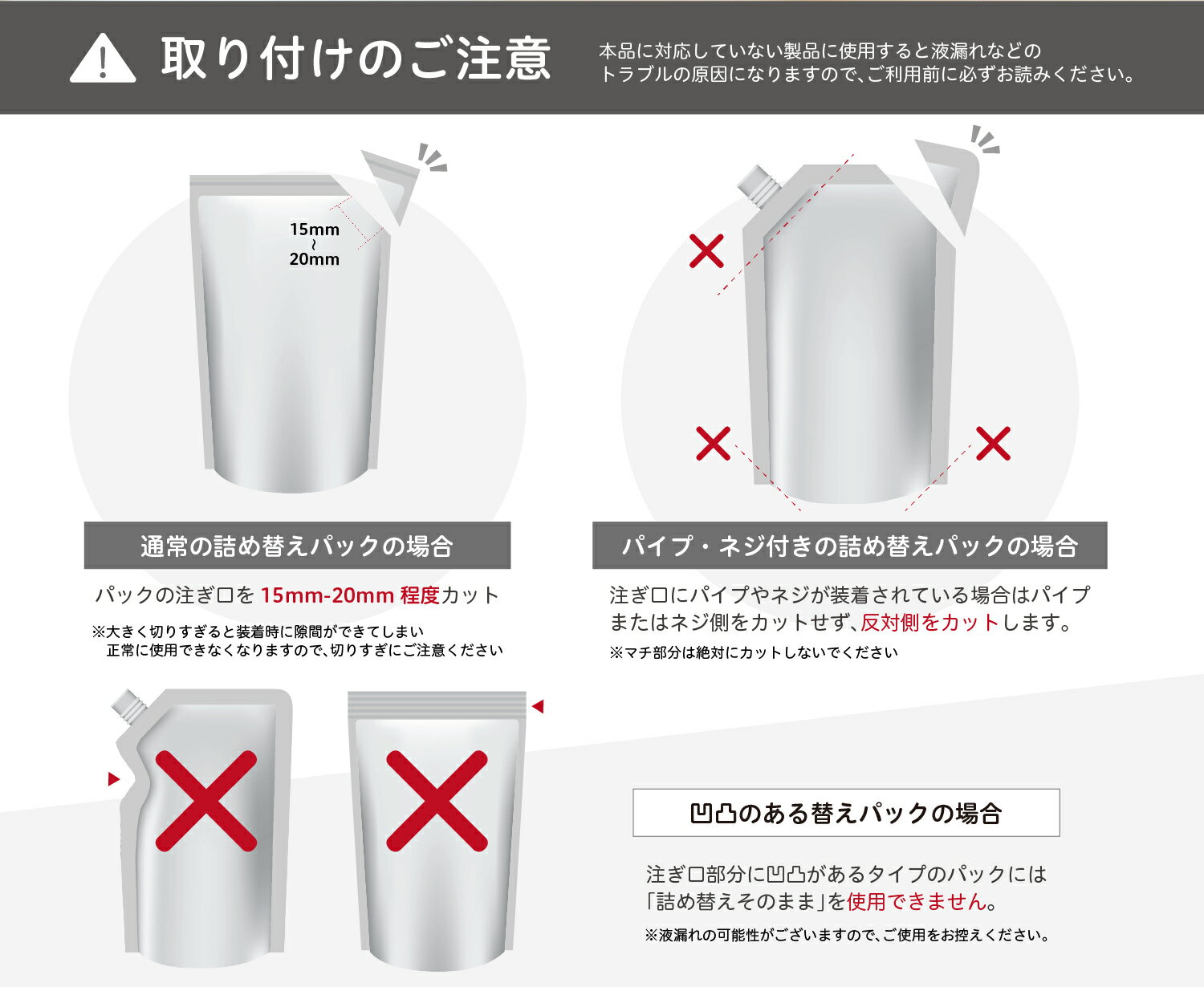 《三輝商事公式》詰め替えそのままスタンダード1セット(イエロー)つめかえそのまま詰替そのまま詰め替えそのままスタンダードシャンプーリンスコンディショナーボディーソープホルダーポンプ黄色三輝お風呂風呂便利グッズバスグッズおしゃれ