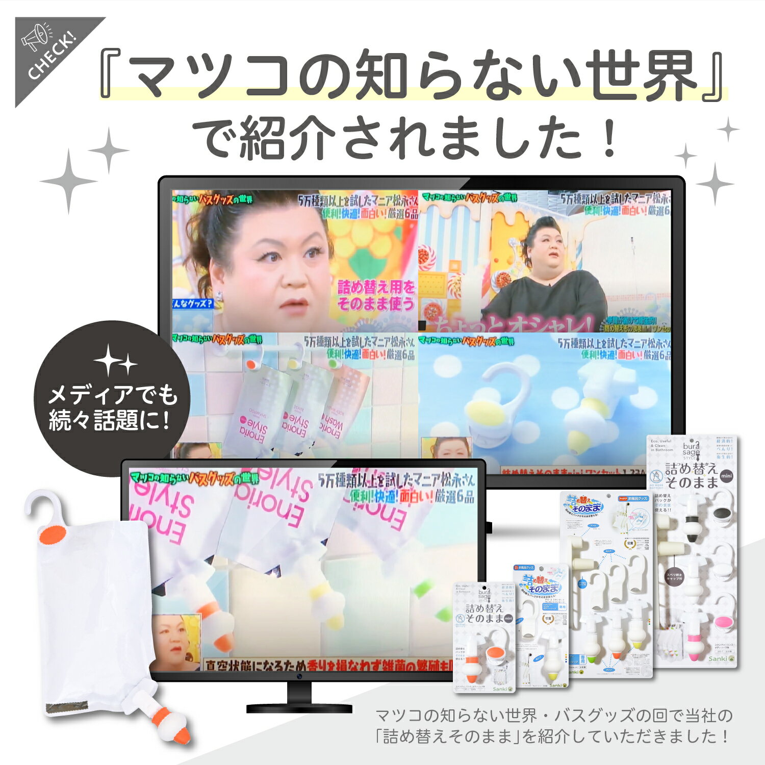 《三輝商事公式》詰め替えそのままスタンダード1セット(イエロー)つめかえそのまま詰替そのまま詰め替えそのままスタンダードシャンプーリンスコンディショナーボディーソープホルダーポンプ黄色三輝お風呂風呂便利グッズバスグッズおしゃれ