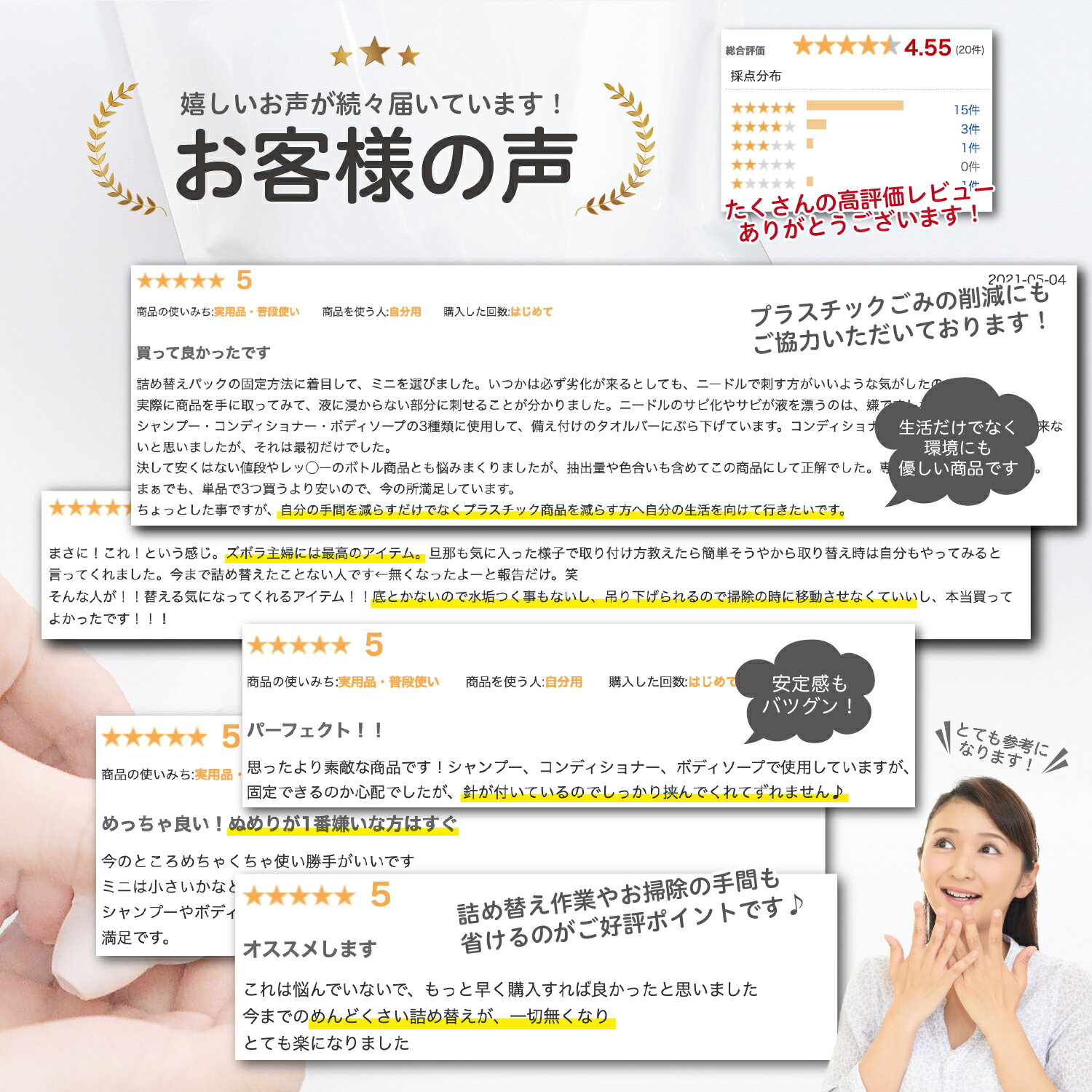 《三輝商事公式》詰め替えそのままスタンダード1セット(イエロー)つめかえそのまま詰替そのまま詰め替えそのままスタンダードシャンプーリンスコンディショナーボディーソープホルダーポンプ黄色三輝お風呂風呂便利グッズバスグッズおしゃれ