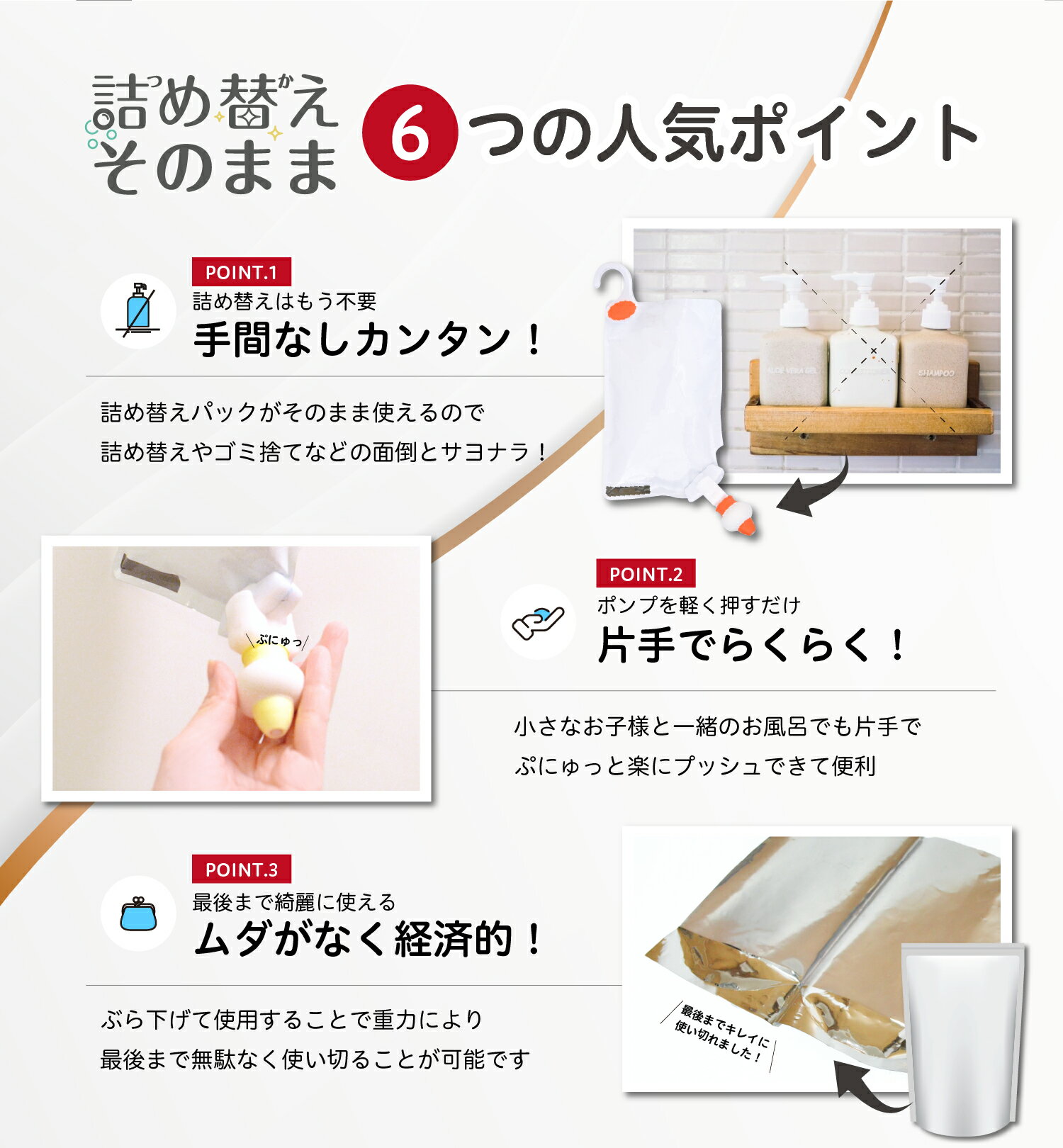 《三輝商事公式》詰め替えそのままスタンダード1セット(イエロー)つめかえそのまま詰替そのまま詰め替えそのままスタンダードシャンプーリンスコンディショナーボディーソープホルダーポンプ黄色三輝お風呂風呂便利グッズバスグッズおしゃれ