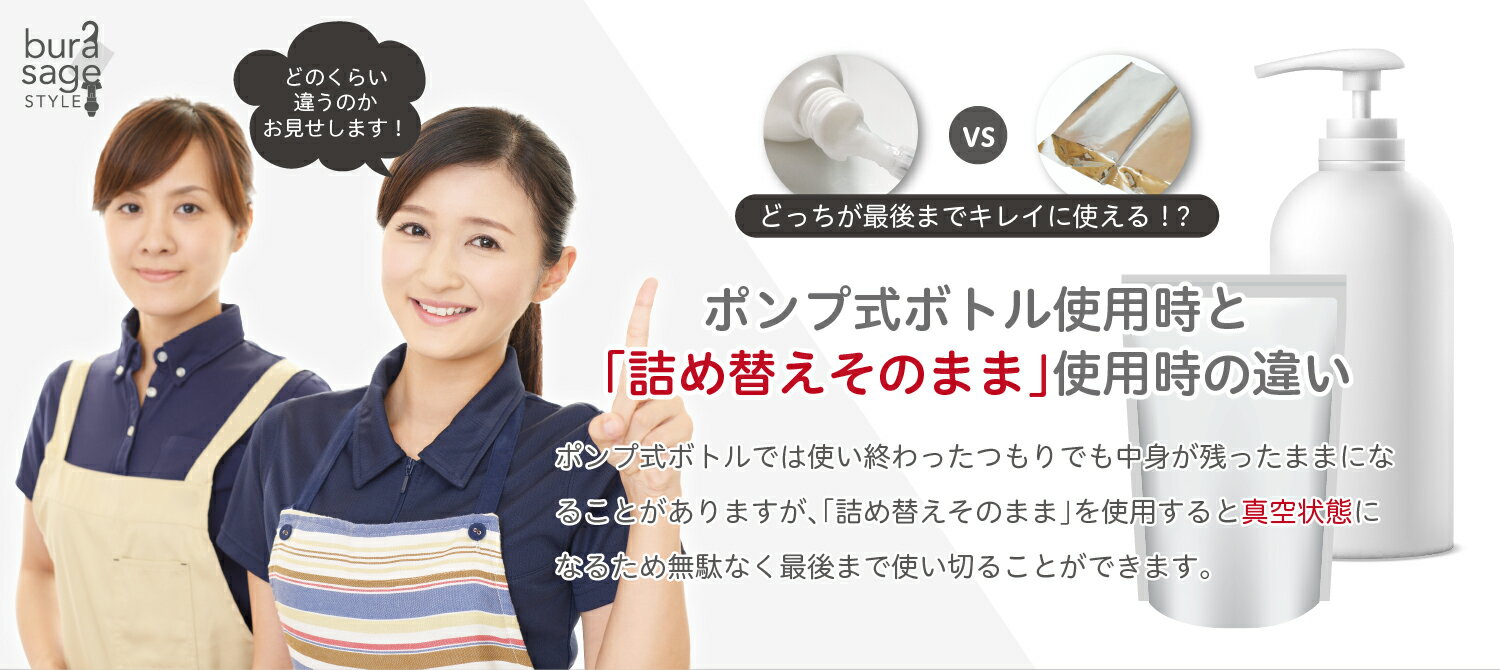 《三輝商事公式》詰め替えそのままスタンダード1セット(イエロー)つめかえそのまま詰替そのまま詰め替えそのままスタンダードシャンプーリンスコンディショナーボディーソープホルダーポンプ黄色三輝お風呂風呂便利グッズバスグッズおしゃれ