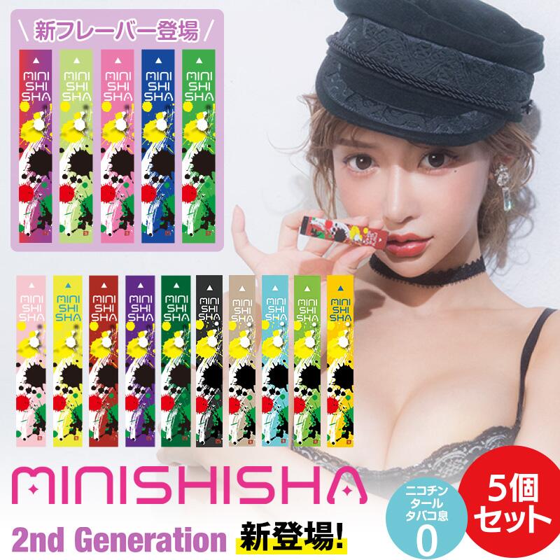 ※※ご注意ください※※ 当社は株式会社F＆A様(MiNiShiSha ショップ様)から楽天市場でのMiNiShiSha(シーシャ)販売を正式に許された唯一のショップになります。本商品に関し無断・無許可で販売しているSHOPがございますので、お客様に於かれましては十分お気をつけ頂きお買い求め下さいます様お願い申し上げます。 【商品詳細(1個当たり)】 ■商品本体：15mm(幅)×96mm(高)×6mm(厚) ■製品本体：プラスチック製(バッテリー内蔵)×1 ■重量 :15g ■ニコチン0mg・タール0mg ■吸引回数: 約350回(※個人差があります。) ■製品名：MINISHISHA(シーシャ) ■ブランド：MINISHISHA ■リキッド種類(全10種) (1)ダブルベリー (2)シャインマスマット (3)いちごミルク (4)エナジードリンク (5)メロンソーダ (6)ピーチウーロン (7)レモンサワー (8)ライチ (9)ブルーベリー (10)マルメンソール (11)ブラックコーヒー (12)カフェラテ (13)アイスミント (14)グリーンティ (15)マンゴー 【JANコード】 ・ダブルベリー：4580780610171 ・シャインマスマット：4580780610164 ・いちごミルク：4580780610188 ・エナジードリンク：4580780610195 ・メロンソーダ：4580780610096 ・ピーチウーロン：4580780610065 ・レモンサワー：4580780610096 ・ライチ：4580780610089 ・ブルーベリー：4580780610027 ・マルメンソール：4580780610119 ・ブラックコーヒー：4580780610072 ・カフェラテ：4580780610102 ・アイスミント：4580780610034 ・グリーンティー：4580780610126 ・マンゴー：4580780610010 ■使用上の注意事項 ・本製品のフレーバーリキッドには、ニコチンは一切含まれておりません。 ・本製品は20歳以上の方の使用を想定しております。 ・未成年者、妊娠中または授乳中の方、医師により使用を禁じられている方は本製品を使用しないで下さい。 ・本製品を使用するときは、関連法令や公共マナーなどを遵守してご使用下さい。 ・本製品をご自分で修理・分解・改造しないで下さい。また、落としたり、衝撃を加えたり、無理な力を加えたり、重いものを上に乗せないで下さい。火災や感電、怪我やけど、故障の原因となります。 ・直射日光、高温多湿、水漏れ、火気の近く、引火性物質（ガソリン、シンナー、ベンジン、ガス）の近くの場所を避けて常温（25度前後）で保管・ご使用下さい。 ・お子様の手の届かない場所に保管して下さい。小さいお子様が誤飲する恐れがあります。万が一飲み込んだ場合には、直ちに医師の診察を受けて下さい。 ・本製品を使用中に身体に合わないと感じた場合や気分が悪くなった場合には、直ちに使用を中止し、医師の診察を受けて下さい。 ・電池容量により先にフレーバーが無くなる場合があります。味に変化があった場合は直ちにお控え下さい。