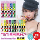 楽天雑貨いいものサイトー【お得な5個セット】即納 正規品 シーシャ MINISHISHA 電子タバコ ニコチン VAPE 明日花キララ 使い捨て シーシャ エアー 禁煙 電子タバコ 水蒸気 タール0 水タバコ ベイプ ニコチンフリー パイポ 水蒸気タバコ 禁煙グッズ 電子シーシャ