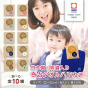 \クーポン有/ 【選べる10種】 今治タオル認定 アルファベット 刺繍入り ハンカチ 今治 今治タオル 今治ハンカチ 刺繍 タオルハンカチ ハンカチタオル ハン...
