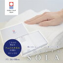 空気のタオル SOLA ソラ フェイスタオル 2枚 セット 箱入り ホワイト 白 34×80cm コットン 綿100％ 今治 今治認定 日本製 ギフト プレゼント 贈り物 吸水 吸水性 吸水力 速乾 速乾性 タオル 軽い 第2019-213号 4562176473591