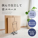 \クーポン有/ 【送料無料】 段ボールストッカー ダンボールストッカー Lサイズ 黒 ブラック 収納 段ボール ダンボール置き 段ボール入れ 段ボール立て スタンド 収納 ダンボールラック 段ボールラック ダンボール収納ワゴン 紙袋 ストッカー 収納ラック