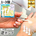 シャンプー ぶら下げ フック 1~3個 セット シャンプーボトル 吊り下げ 吊るす 空中収納 詰め替え ボトル ソープディスペンサー ディスペンサー ソープ 容...