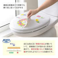 サンコー日本製吸着トイレの消臭シートKP-07おすわりイヌおくだけ吸着トイレアンモニア消臭臭いとり貼ってはがせる洗える