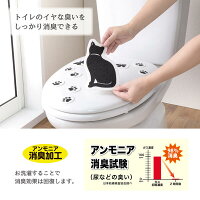 サンコー日本製吸着トイレの消臭シートKP-07おすわりイヌおくだけ吸着トイレアンモニア消臭臭いとり貼ってはがせる洗える