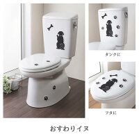 サンコー日本製吸着トイレの消臭シートKP-07おすわりイヌおくだけ吸着トイレアンモニア消臭臭いとり貼ってはがせる洗える