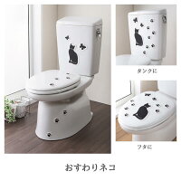 サンコー日本製吸着トイレの消臭シートKP-07おすわりイヌおくだけ吸着トイレアンモニア消臭臭いとり貼ってはがせる洗える