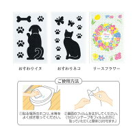 サンコー日本製吸着トイレの消臭シートKP-07おすわりイヌおくだけ吸着トイレアンモニア消臭臭いとり貼ってはがせる洗える