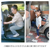 サンコーあんしん持手