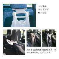 サンコーあんしん持手