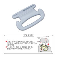 サンコーあんしん持手