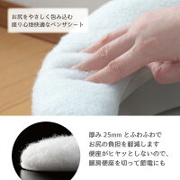 サンコー日本製吸着ベンザシート超ハイパイルKQ-68ピンクおくだけ吸着便座シート便座カバーふわふわパイル調消臭洗えるズレない