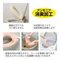 サンコー日本製吸着ベンザシート超ハイパイルKQ-68ピンクおくだけ吸着便座シート便座カバーふわふわパイル調消臭洗えるズレない
