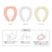 サンコー日本製吸着ベンザシート超ハイパイルKQ-68ピンクおくだけ吸着便座シート便座カバーふわふわパイル調消臭洗えるズレない