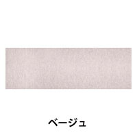 サンコー日本製吸着拭けるキッチンマット60×180cm無地KP-77ベージュおくだけ吸着拭ける水汚れ台所撥水キッチンマットズレない