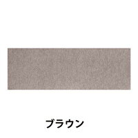 サンコー日本製吸着拭けるキッチンマット60×180cm無地KP-77ベージュおくだけ吸着拭ける水汚れ台所撥水キッチンマットズレない